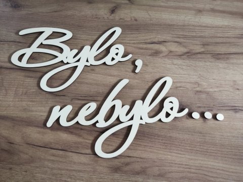 Nápis Bylo, nebylo ...